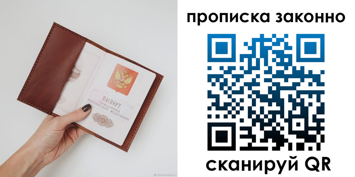 миграционный учет в Мензелинске