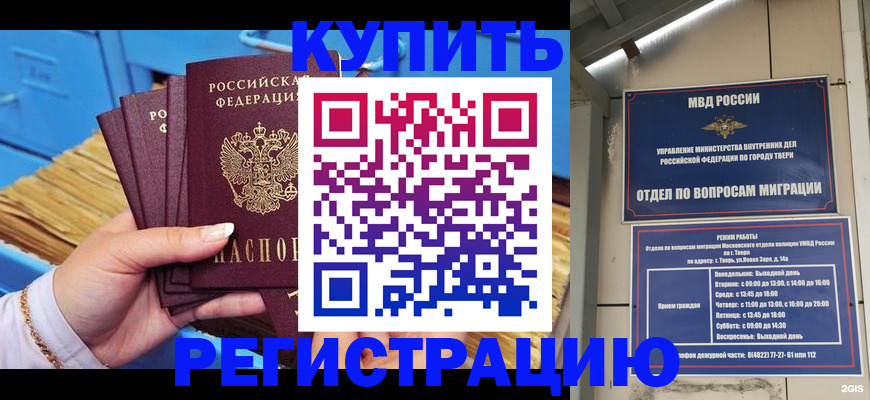 найти адрес прописки в Мензелинске